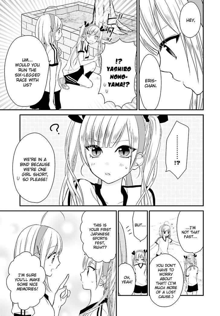 Yuri Na Watashi To Akuma Na Kanojo (?) Chapter 5 #12