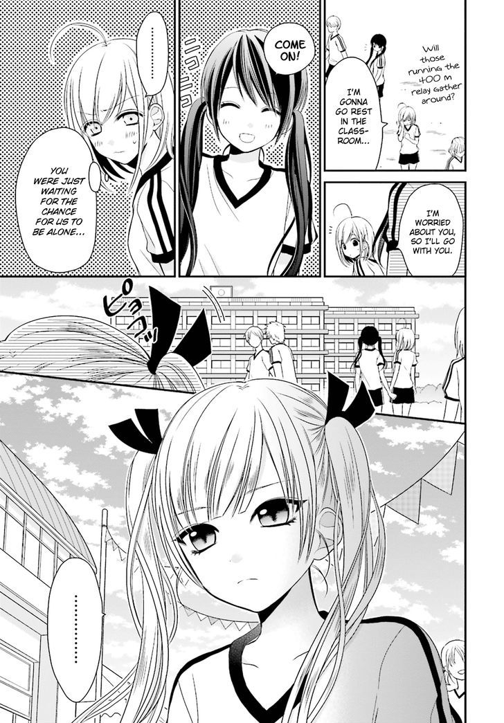 Yuri Na Watashi To Akuma Na Kanojo (?) Chapter 4 #6