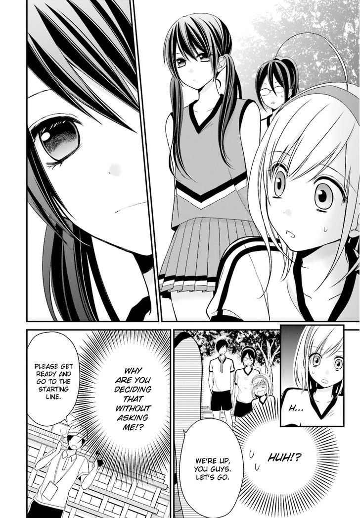 Yuri Na Watashi To Akuma Na Kanojo (?) Chapter 5 #17