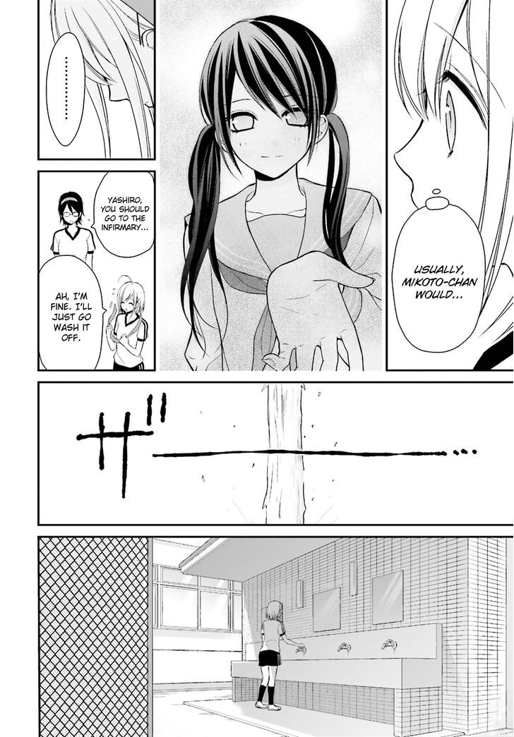 Yuri Na Watashi To Akuma Na Kanojo (?) Chapter 4 #15