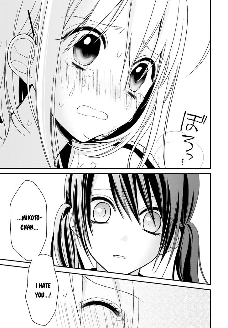 Yuri Na Watashi To Akuma Na Kanojo (?) Chapter 4 #20