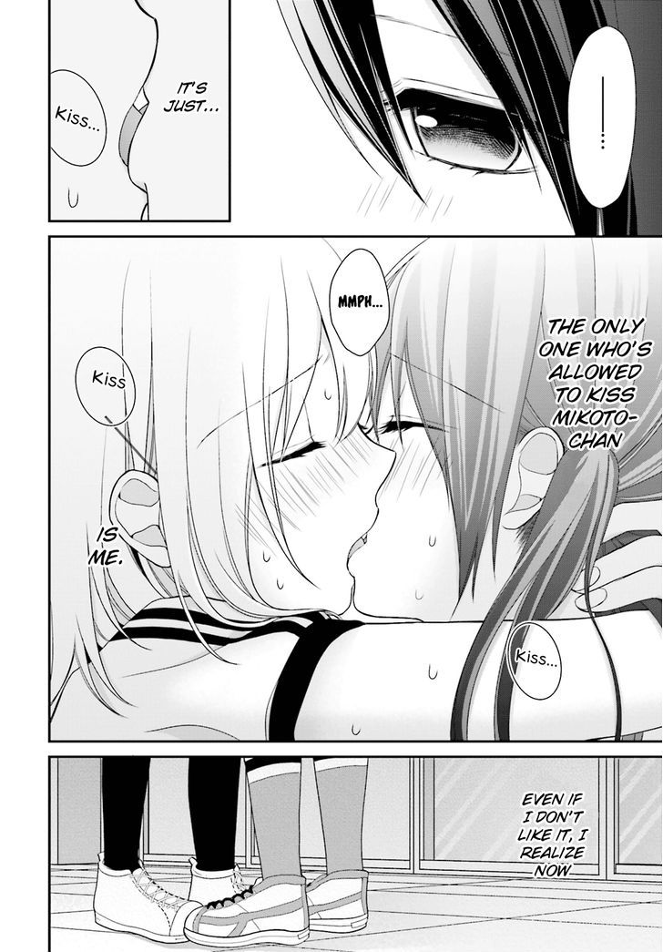 Yuri Na Watashi To Akuma Na Kanojo (?) Chapter 5 #35