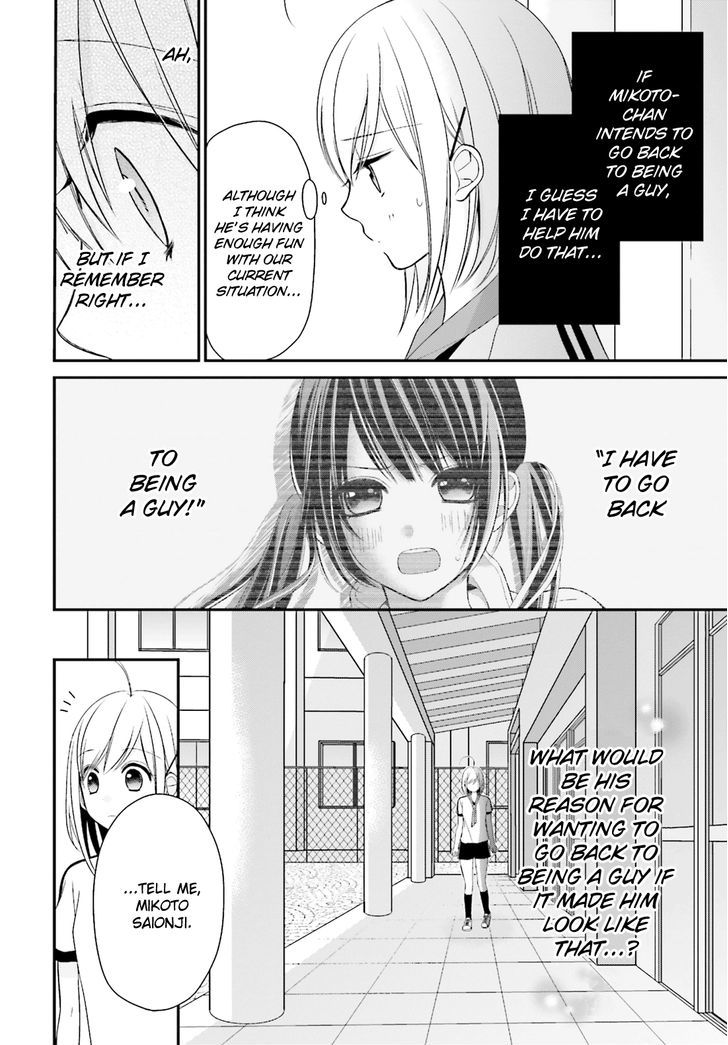 Yuri Na Watashi To Akuma Na Kanojo (?) Chapter 5 #37