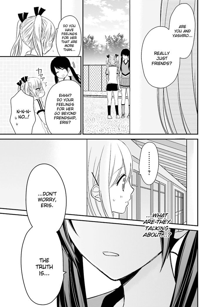 Yuri Na Watashi To Akuma Na Kanojo (?) Chapter 5 #38