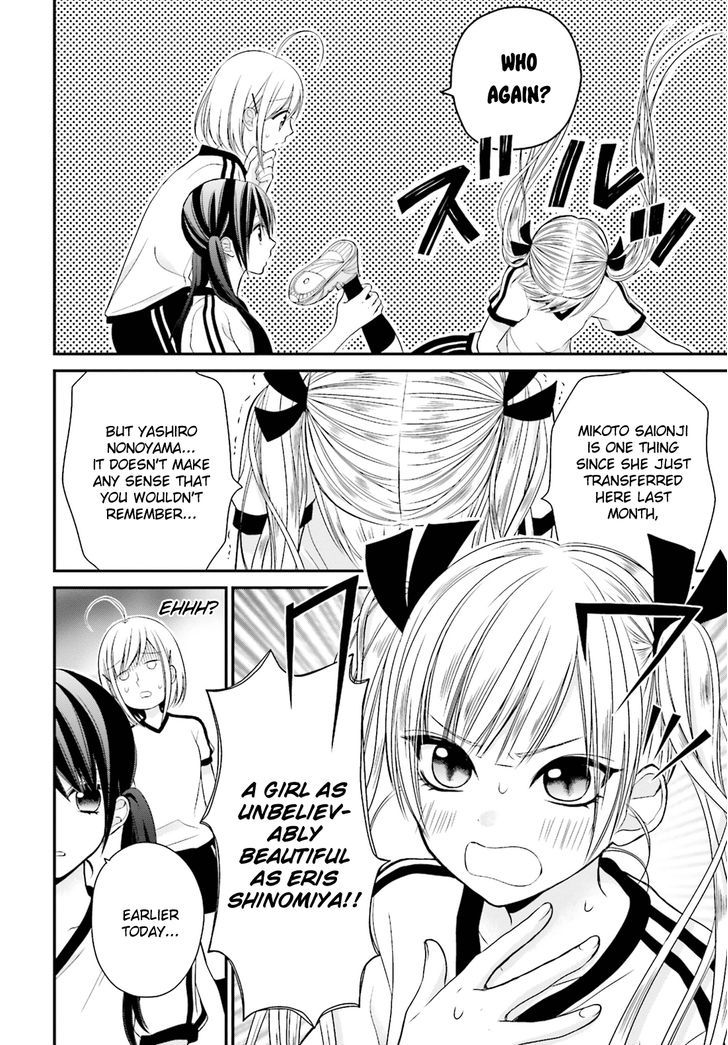 Yuri Na Watashi To Akuma Na Kanojo (?) Chapter 4 #27