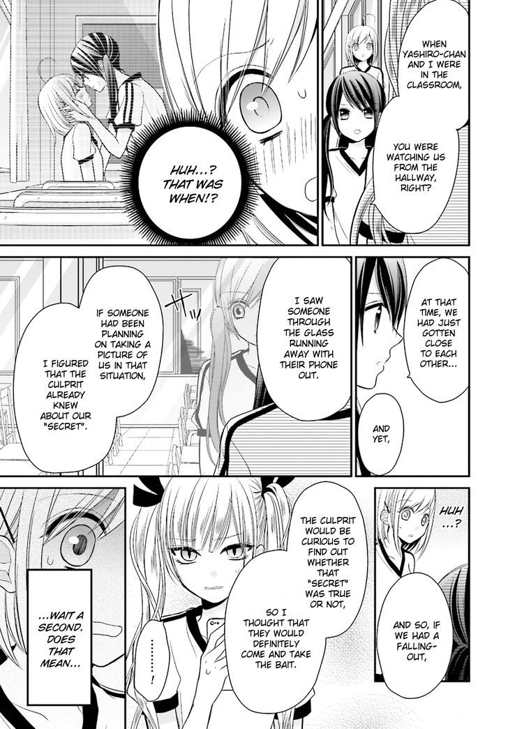 Yuri Na Watashi To Akuma Na Kanojo (?) Chapter 4 #28