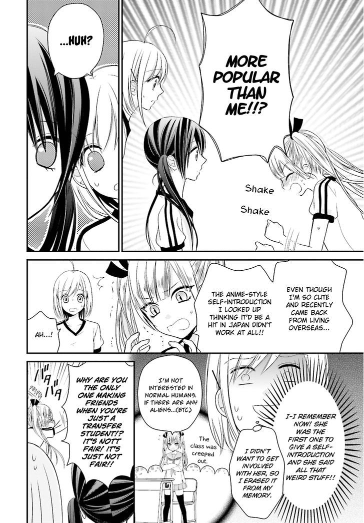 Yuri Na Watashi To Akuma Na Kanojo (?) Chapter 4 #31