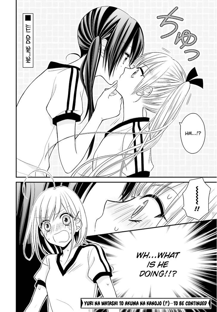 Yuri Na Watashi To Akuma Na Kanojo (?) Chapter 4 #33