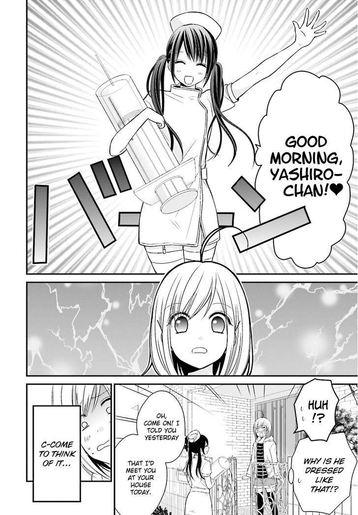 Yuri Na Watashi To Akuma Na Kanojo (?) Chapter 2 #5