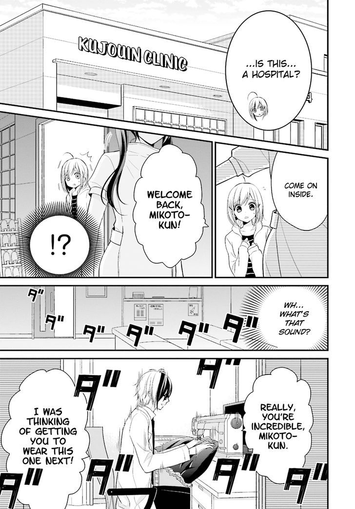 Yuri Na Watashi To Akuma Na Kanojo (?) Chapter 2 #8