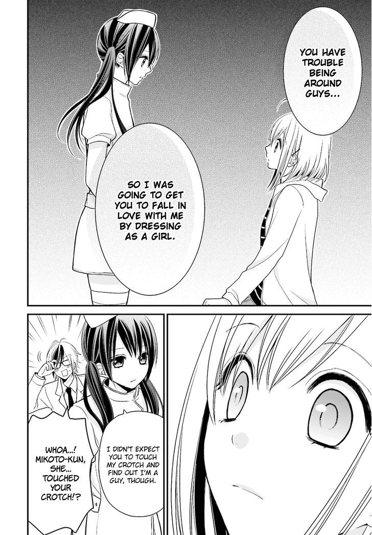 Yuri Na Watashi To Akuma Na Kanojo (?) Chapter 2 #19