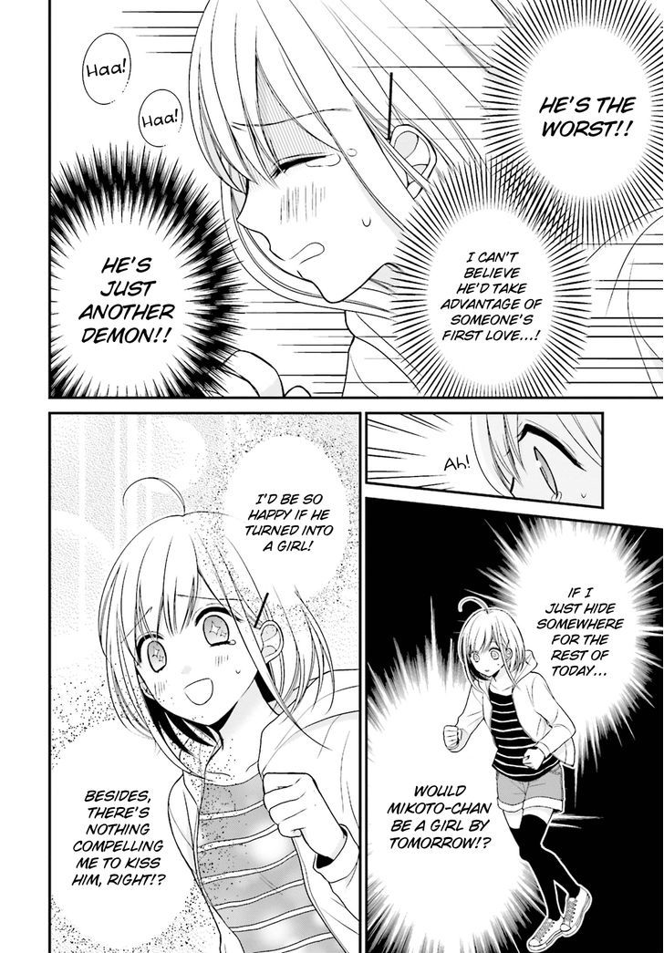 Yuri Na Watashi To Akuma Na Kanojo (?) Chapter 2 #23