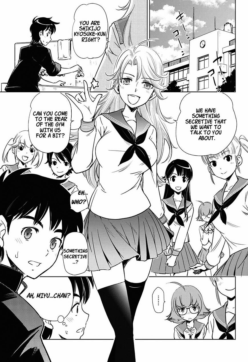 Hentai Kamen S - Hentai Kamen Second Chapter 1 #17