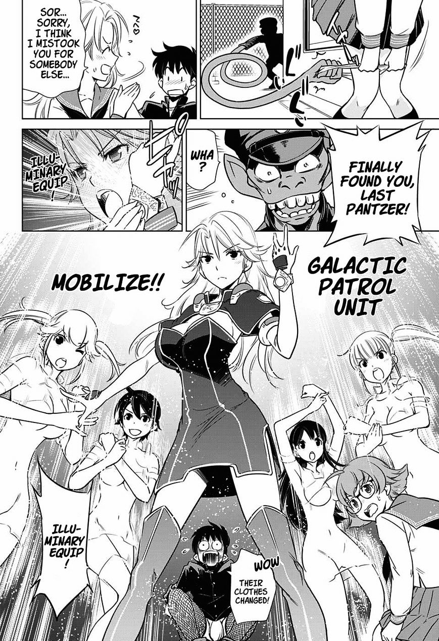 Hentai Kamen S - Hentai Kamen Second Chapter 1 #20