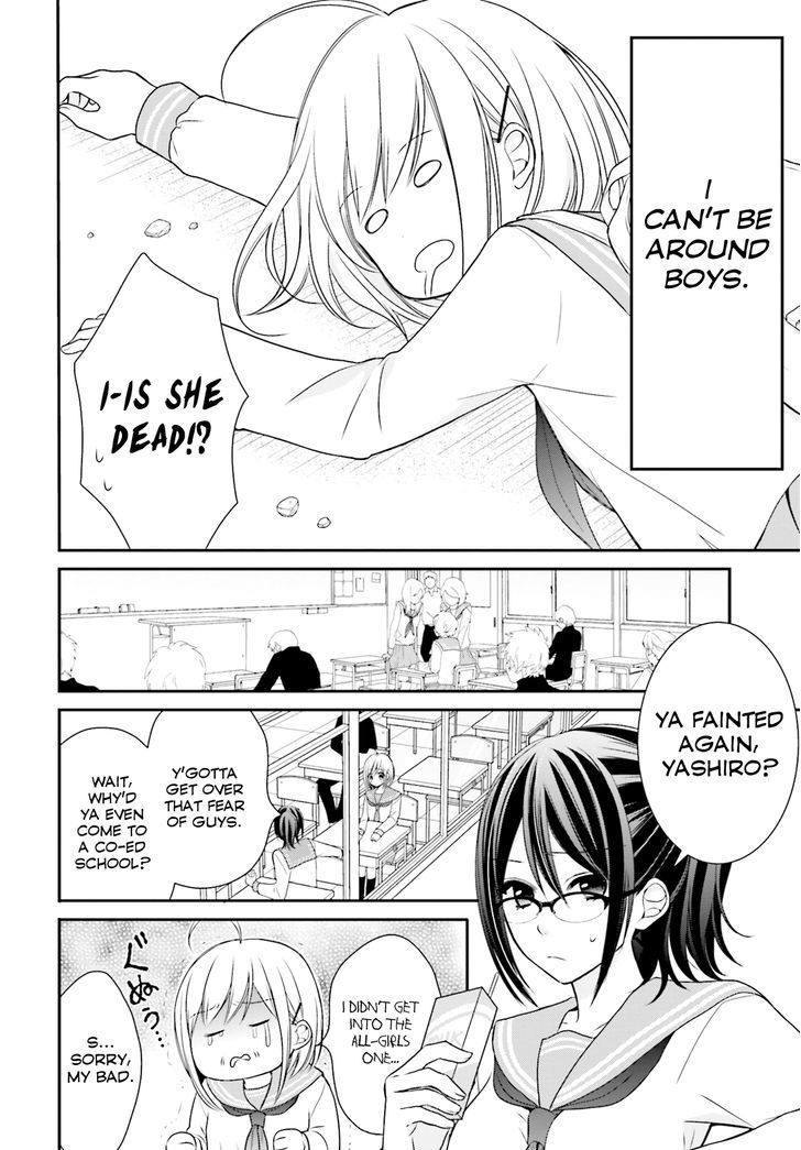 Yuri Na Watashi To Akuma Na Kanojo (?) Chapter 1 #4