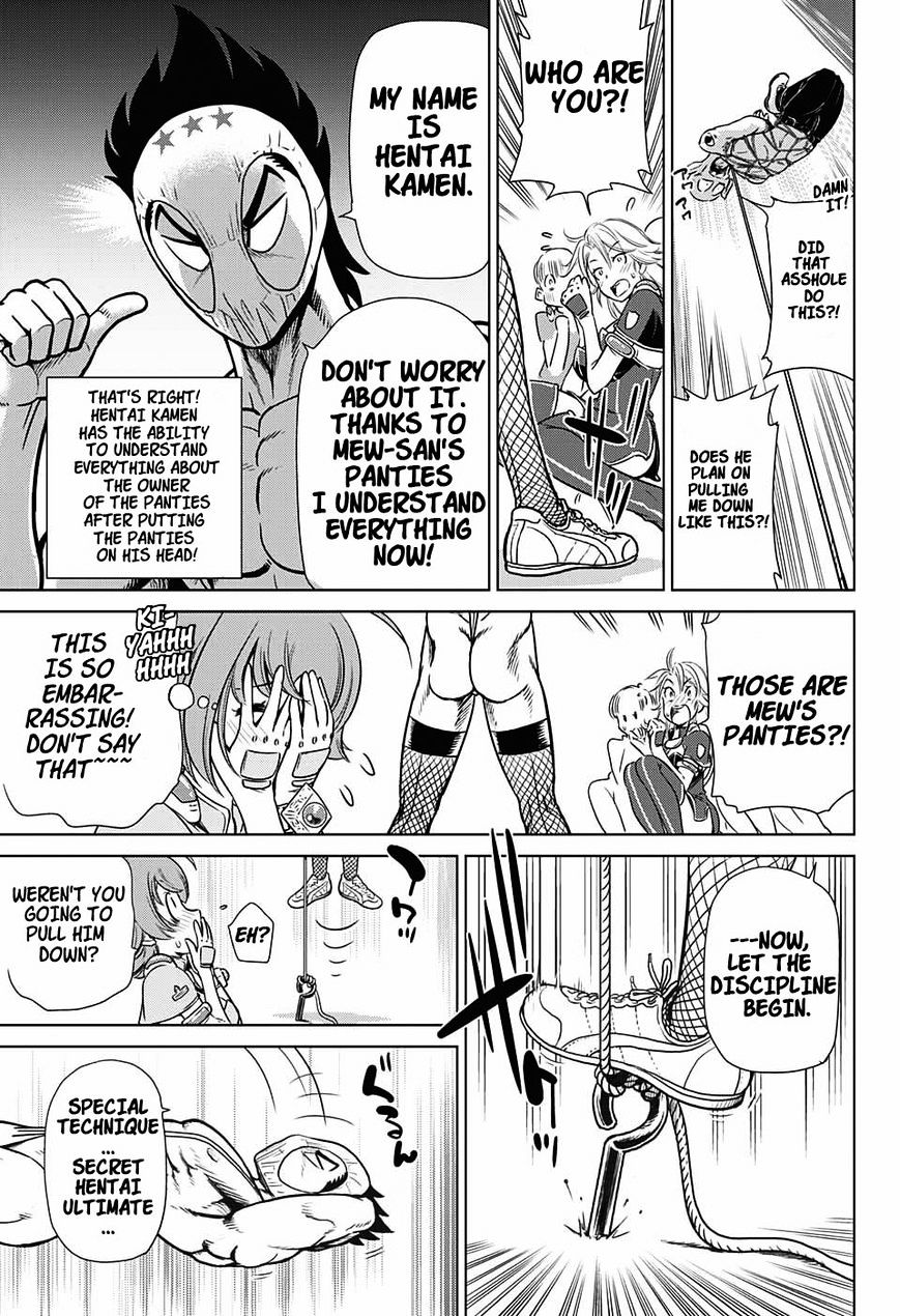 Hentai Kamen S - Hentai Kamen Second Chapter 1 #31