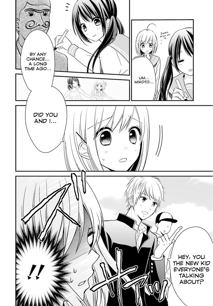 Yuri Na Watashi To Akuma Na Kanojo (?) Chapter 1 #18