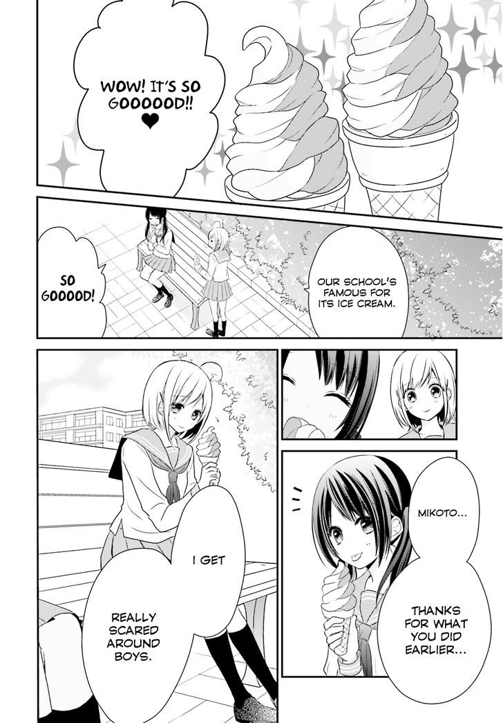 Yuri Na Watashi To Akuma Na Kanojo (?) Chapter 1 #24