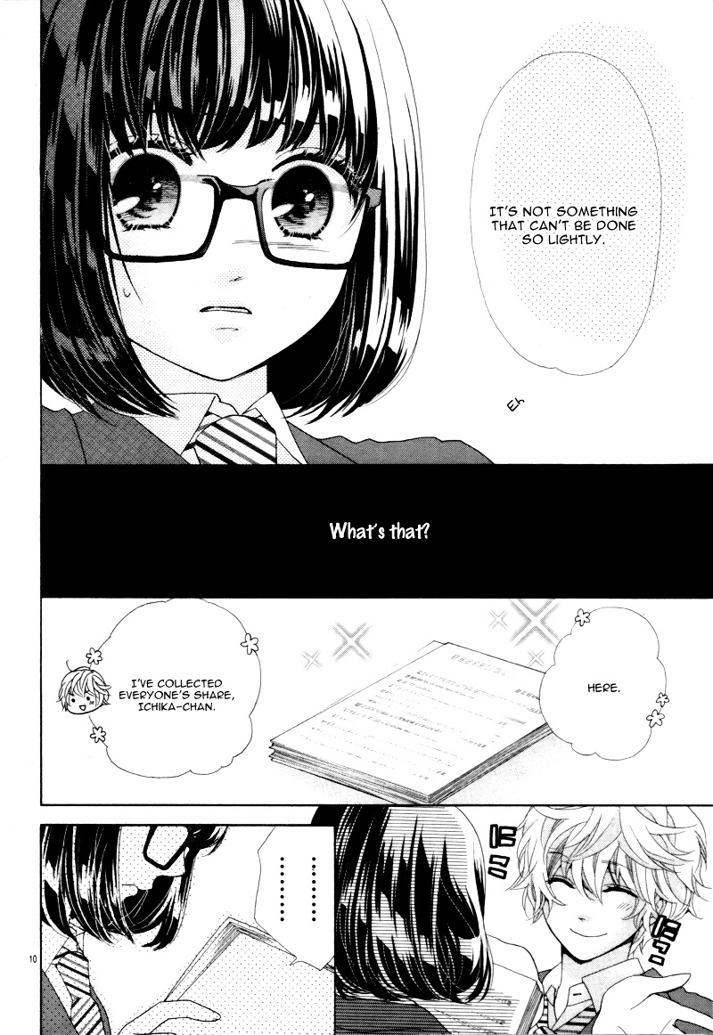 Kiss Wa, Kokuhaku No Mae Ni Chapter 0 #14