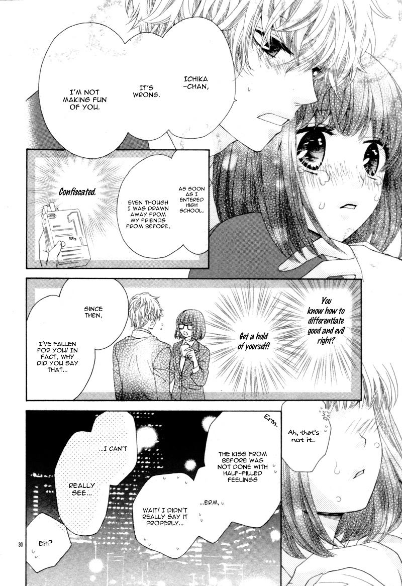 Kiss Wa, Kokuhaku No Mae Ni Chapter 0 #32