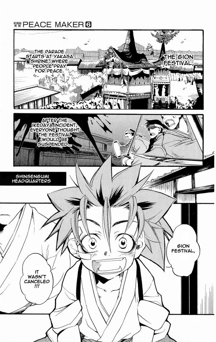 Shinsengumi Imon Peace Maker Chapter 29 #1