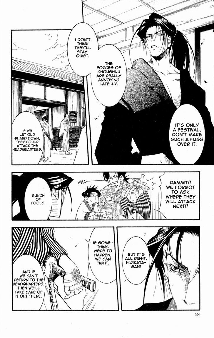 Shinsengumi Imon Peace Maker Chapter 29 #5