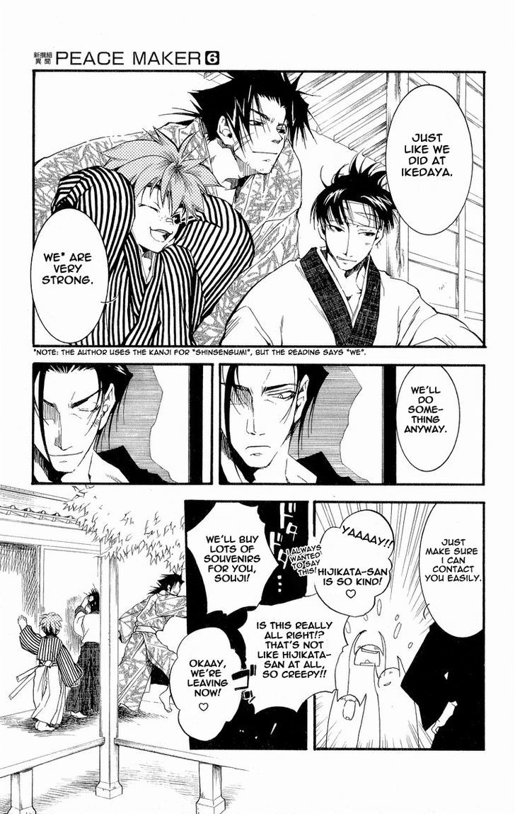 Shinsengumi Imon Peace Maker Chapter 29 #6