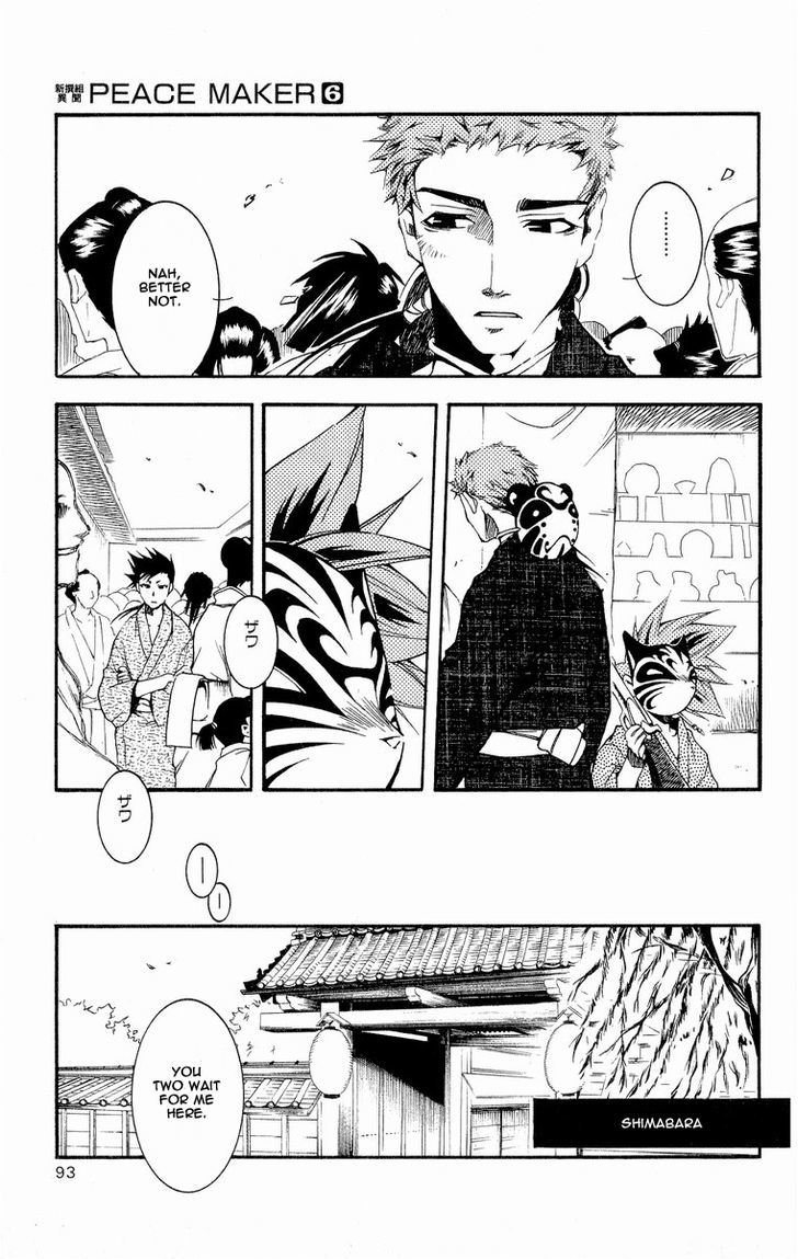 Shinsengumi Imon Peace Maker Chapter 29 #14