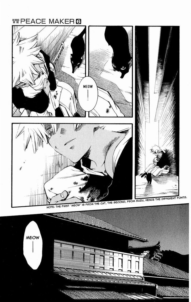 Shinsengumi Imon Peace Maker Chapter 29 #32