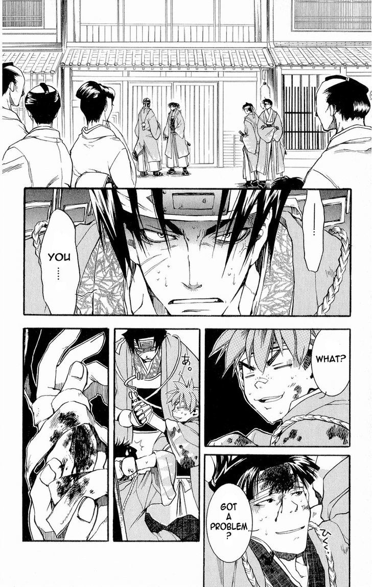 Shinsengumi Imon Peace Maker Chapter 28 #2