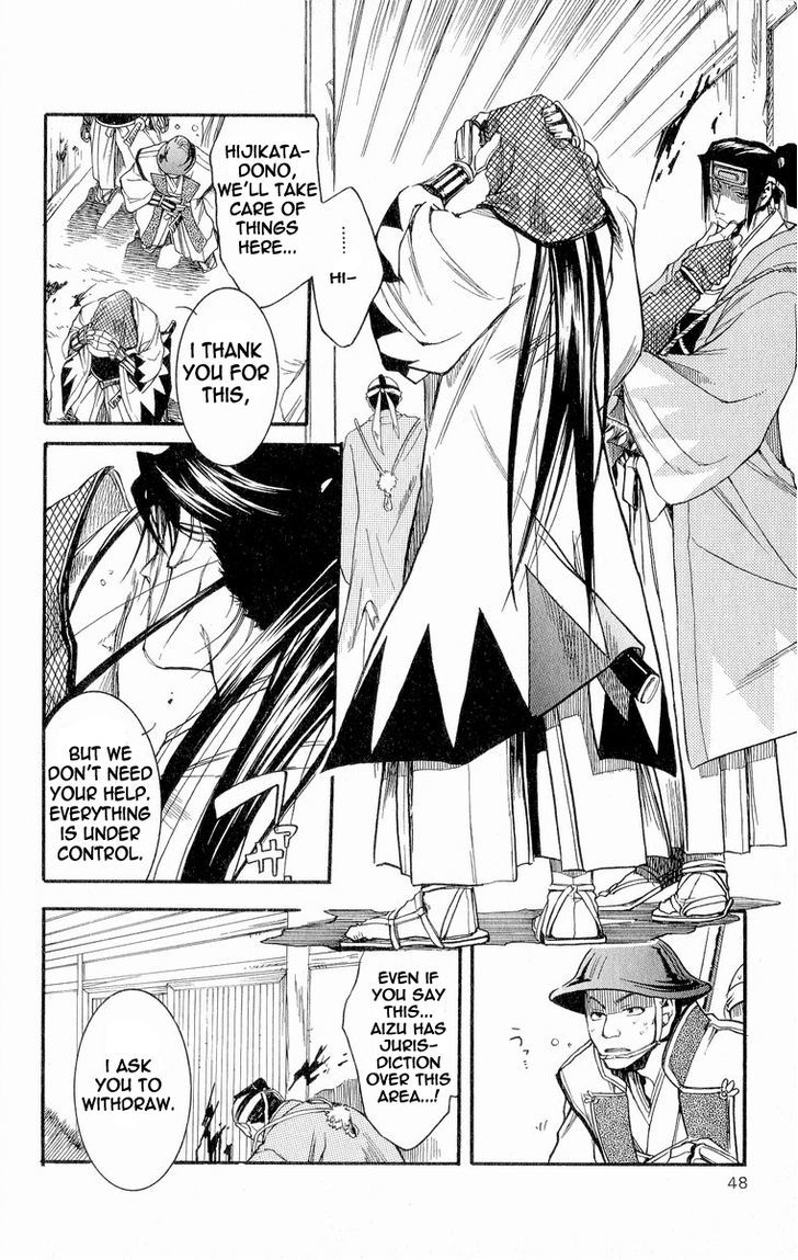 Shinsengumi Imon Peace Maker Chapter 28 #6