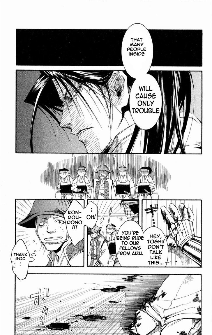 Shinsengumi Imon Peace Maker Chapter 28 #7