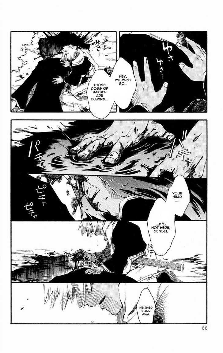 Shinsengumi Imon Peace Maker Chapter 28 #24