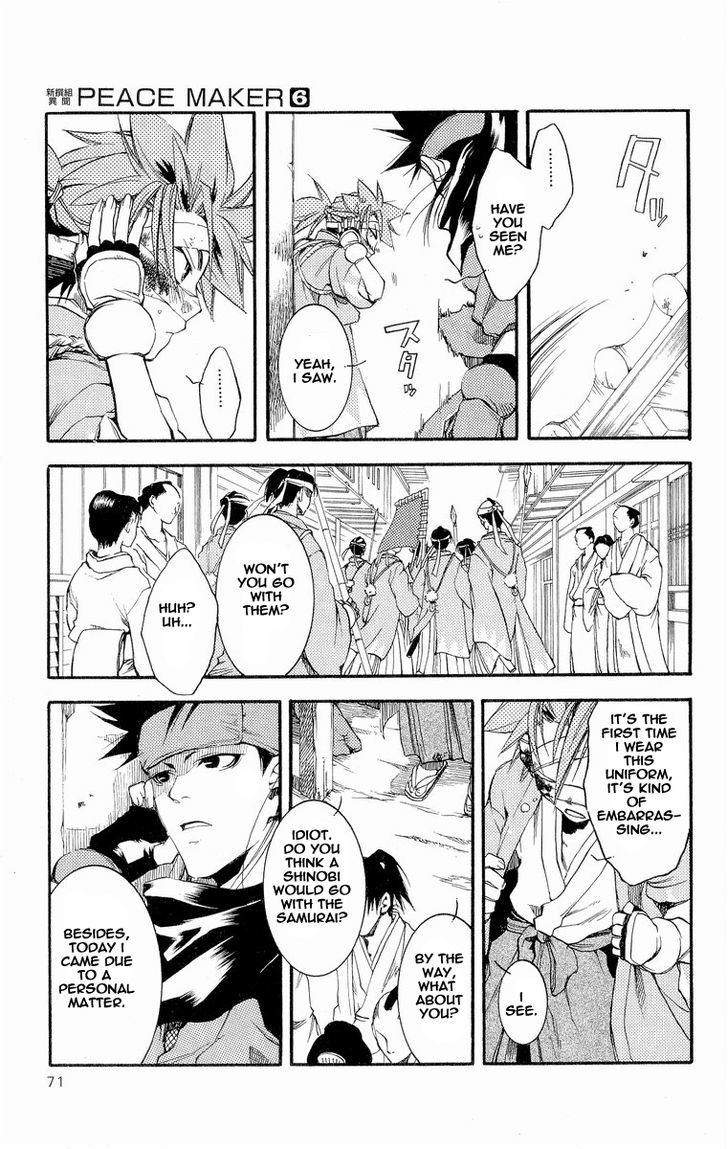 Shinsengumi Imon Peace Maker Chapter 28 #29