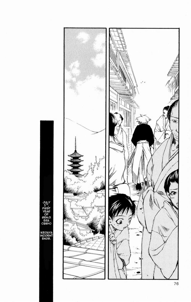 Shinsengumi Imon Peace Maker Chapter 28 #34