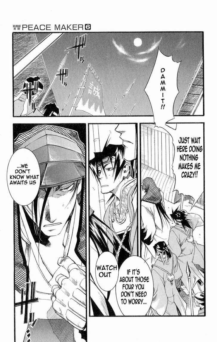 Shinsengumi Imon Peace Maker Chapter 27 #9