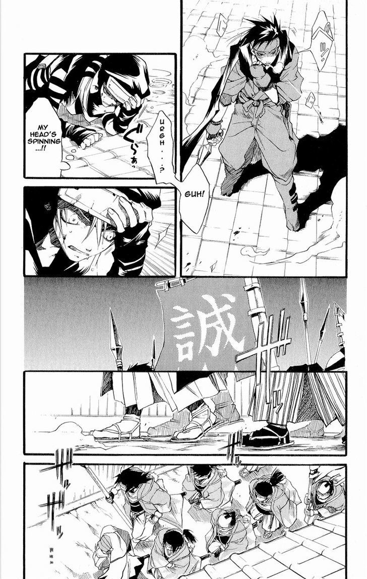 Shinsengumi Imon Peace Maker Chapter 27 #12