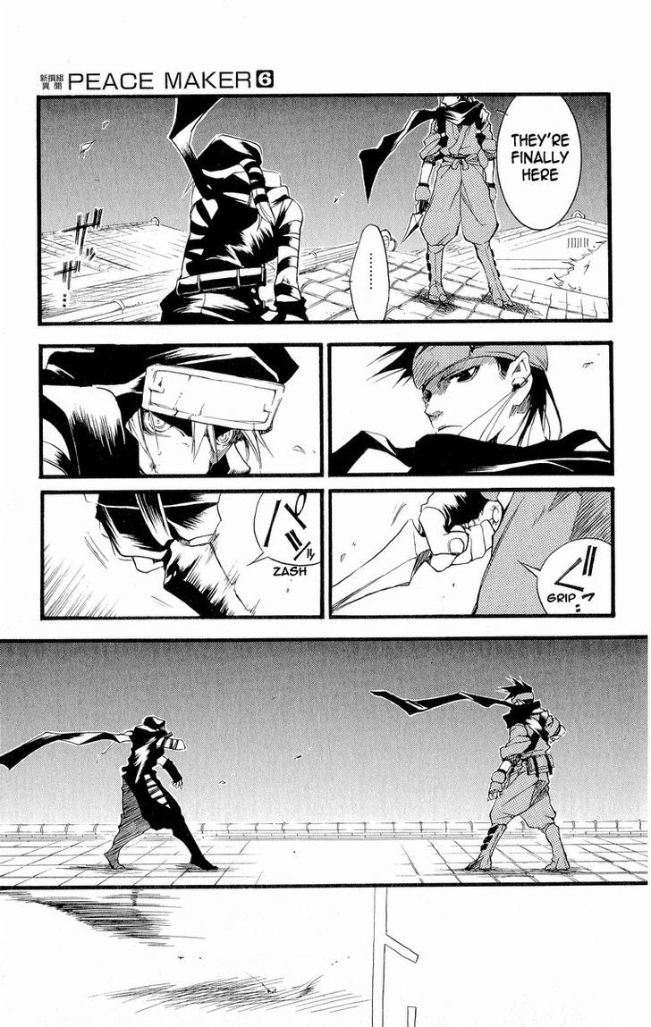 Shinsengumi Imon Peace Maker Chapter 27 #13