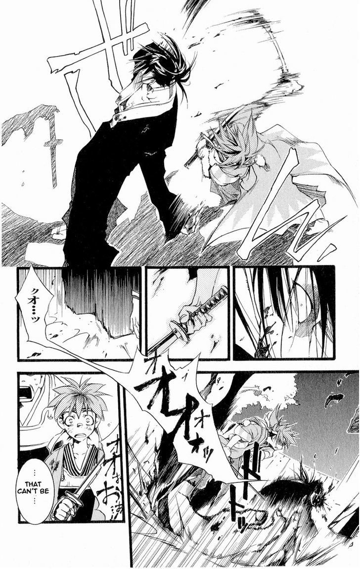 Shinsengumi Imon Peace Maker Chapter 27 #34