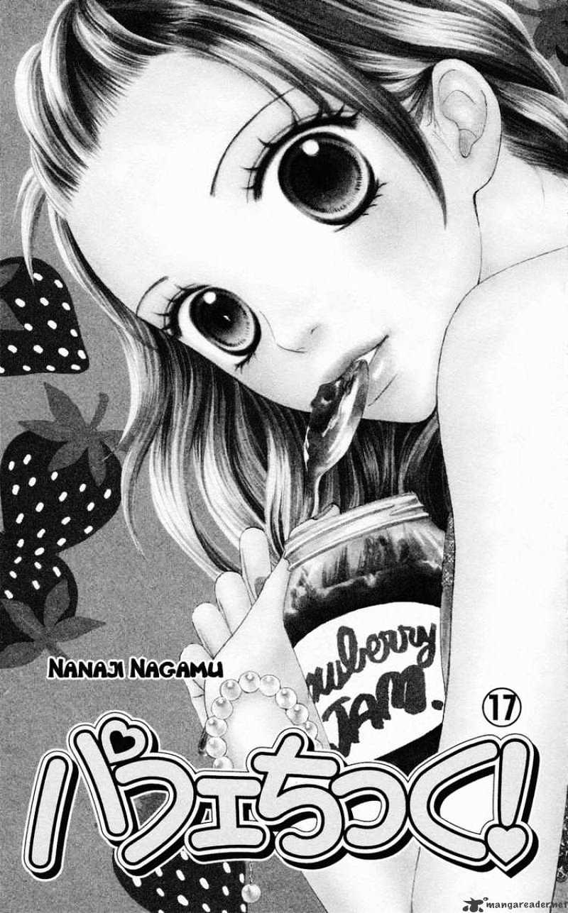 Parfait Tic Chapter 109 #5