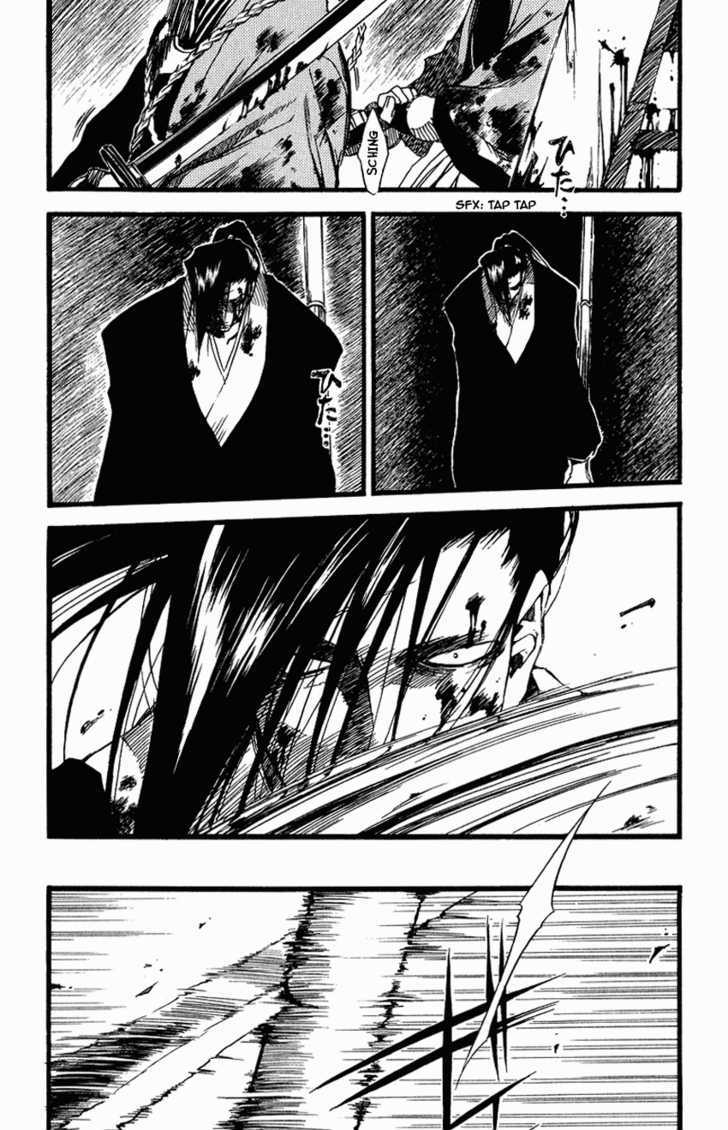 Shinsengumi Imon Peace Maker Chapter 25 #7