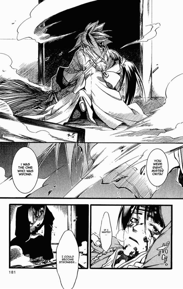 Shinsengumi Imon Peace Maker Chapter 26 #23