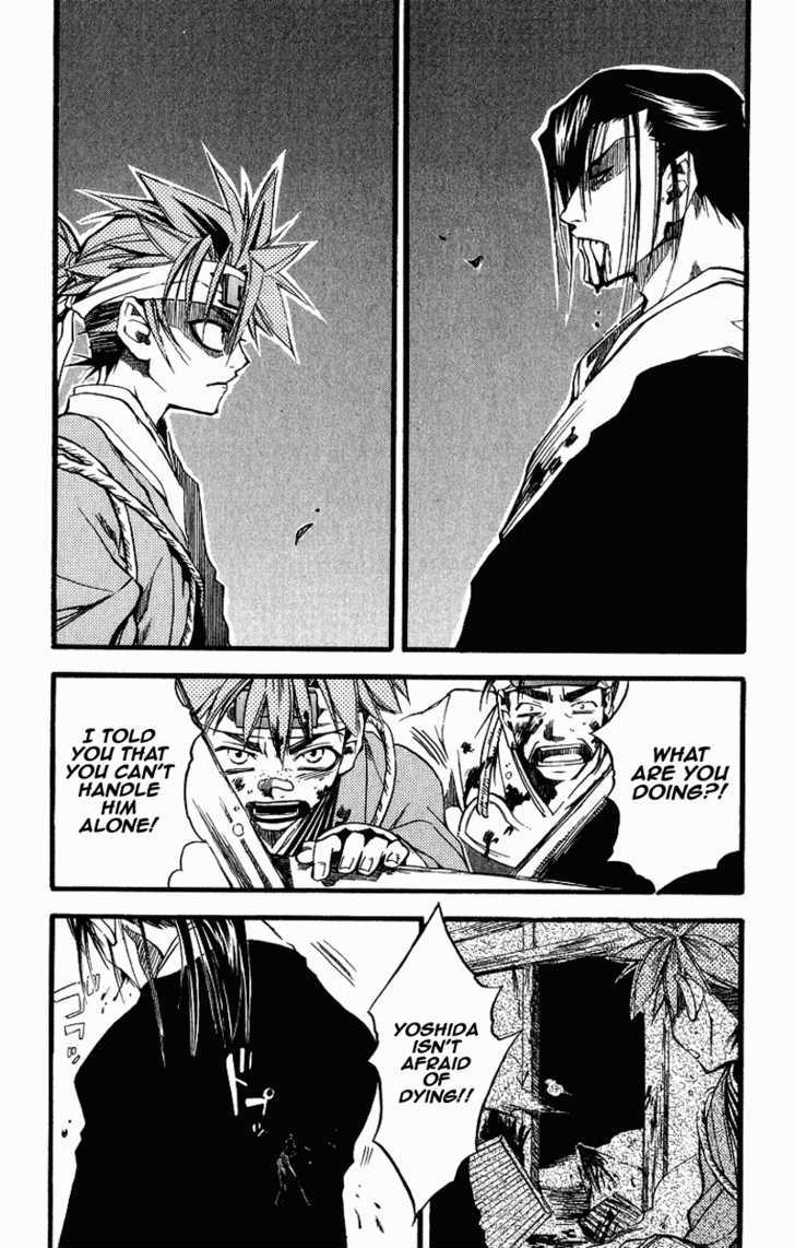 Shinsengumi Imon Peace Maker Chapter 26 #27