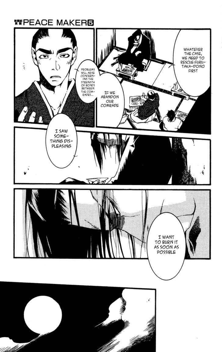 Shinsengumi Imon Peace Maker Chapter 24 #4