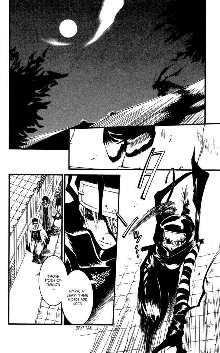 Shinsengumi Imon Peace Maker Chapter 24 #5