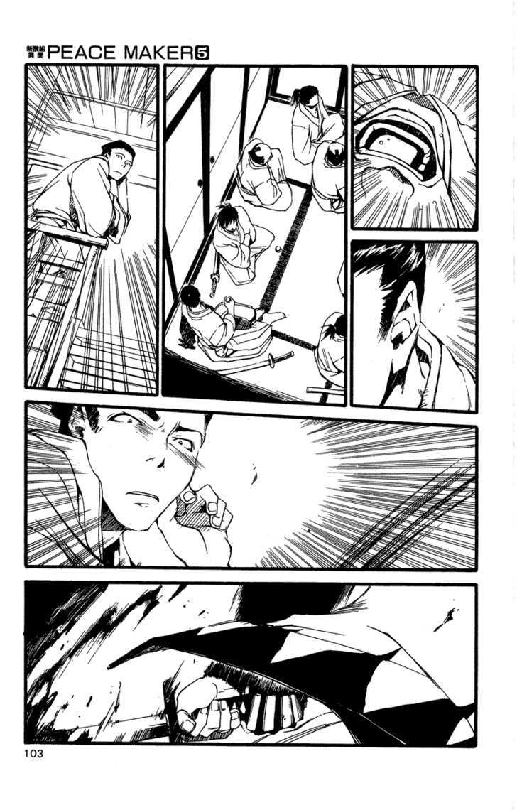 Shinsengumi Imon Peace Maker Chapter 24 #10