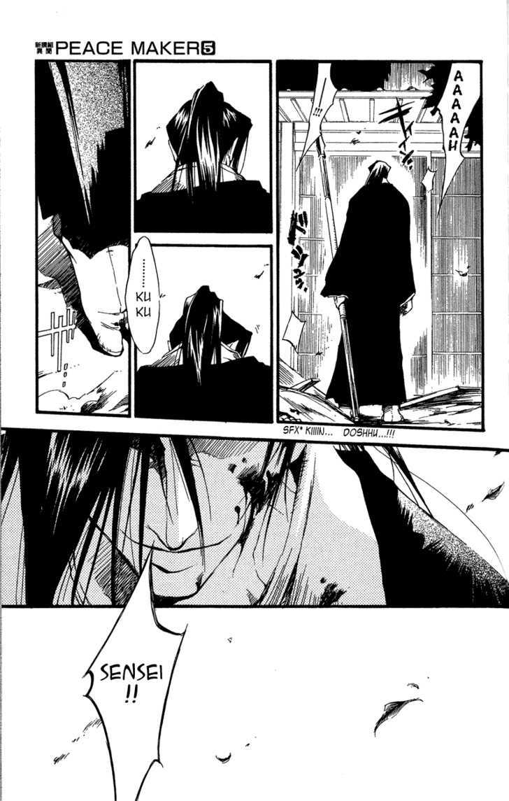 Shinsengumi Imon Peace Maker Chapter 24 #22