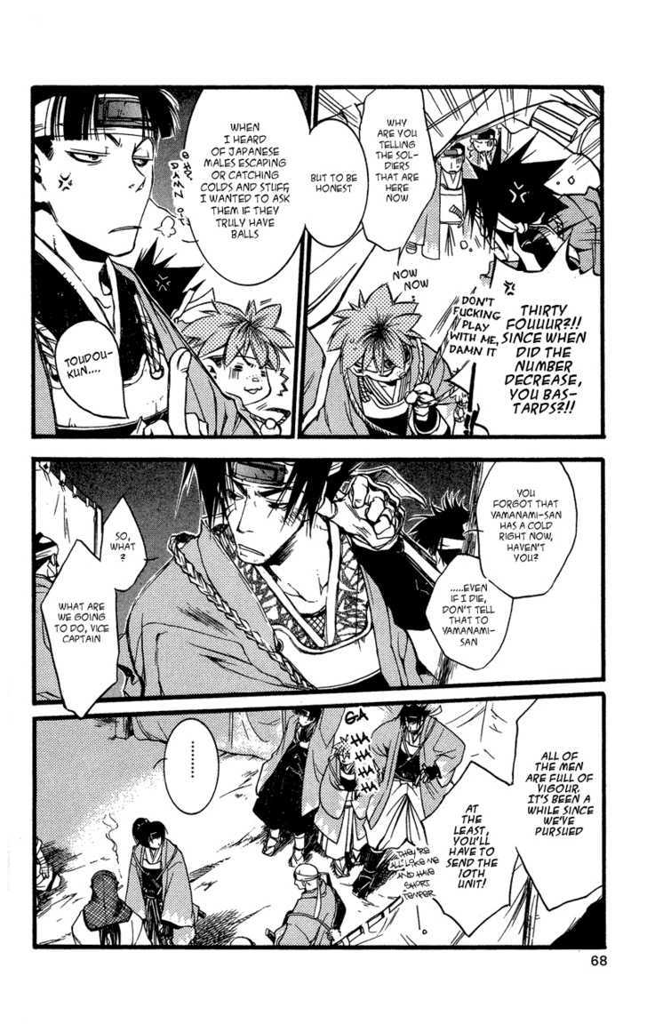 Shinsengumi Imon Peace Maker Chapter 23 #5