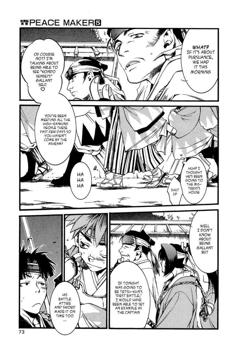 Shinsengumi Imon Peace Maker Chapter 23 #10