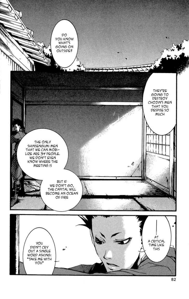 Shinsengumi Imon Peace Maker Chapter 23 #19